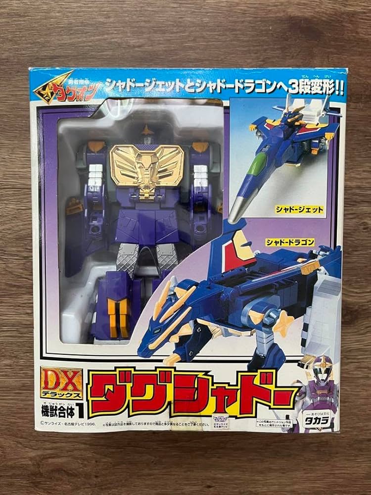 勇者司令ダグオン DVD-BOX 1&2セット フィギュア付 Amazon.co.jp: 勇者指令ダグオン DVD-BOX 2 : オグロアキラ